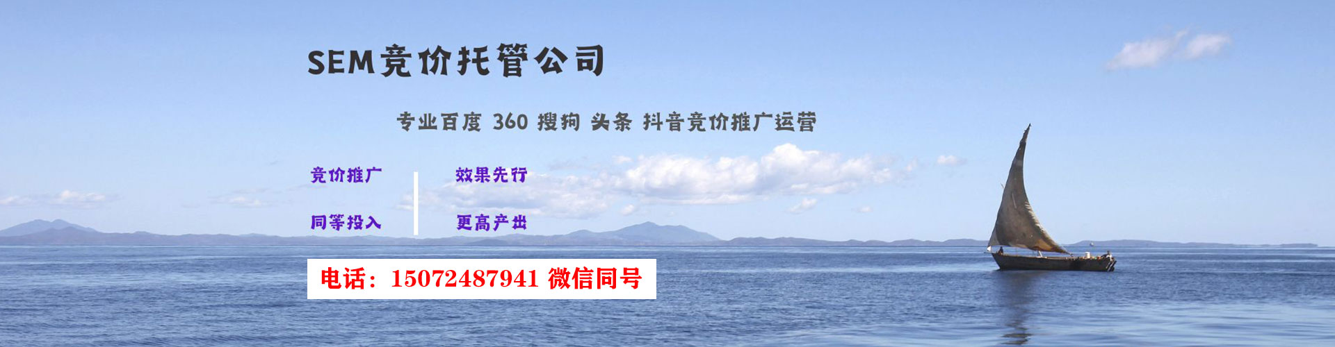 保靖百度开户高返点