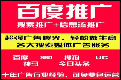 解析信息流推广开户的转化率提升之路——以XX公司为例